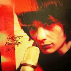 ЮГ 404 — Привет из прошлого лета