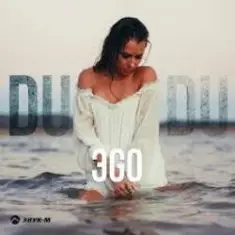 ЭGO — Du Du Du