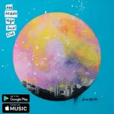 The Middle Volga Social Club — Girl