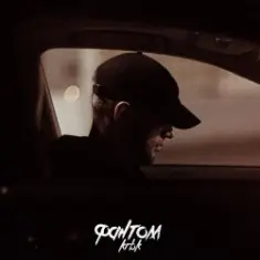 KRBK — Фантом
