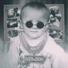 Andery Toronto — Бурунов