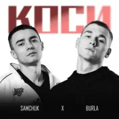 SAMCHUK & BURLA — Коси