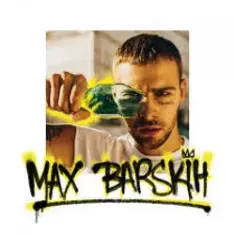Max Barskih — Туманы