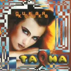 Таяна — Солнце, воздух и вода!