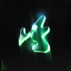 Sub Focus & Grimes — Entwined