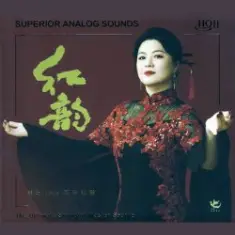 Lin Ye — My Motherland