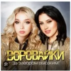 Рожа протокольная