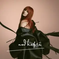 Юлия Савичева — Разбитые зеркала