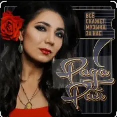 В саду вишня расцвела