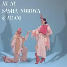 ADAM & SASHA NOROVA — Ау Ау