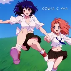 Сошла с ума