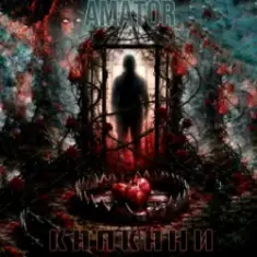 Аматор — Капкани