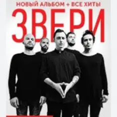 Все что тебя касается