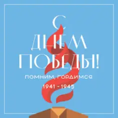 Запрещенные барабанщики — Два Максима