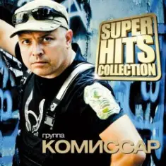 Королева снежная