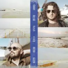 Авиатор — Океани