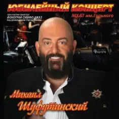 Постой, Паровоз