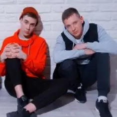 WallClan — Пьяные танцы