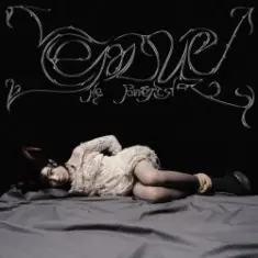 Luverance &Green Apelsin — Сердце не бьётся (2024)