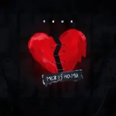 Tisha — Засыпай