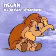 Клара Румянова — Спи моя радость усни