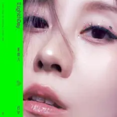 Ann — Time Capsule