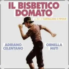Adriano Celentano and Clown — La Pigiatura (из к/ф Укрощение строптивого)