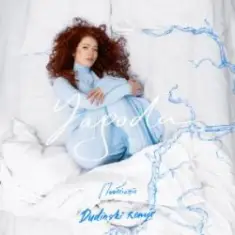 YAGODA — Пообіцяй (Dudinski Remix)