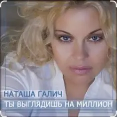 Как много тех, с кем можно лечь в постель