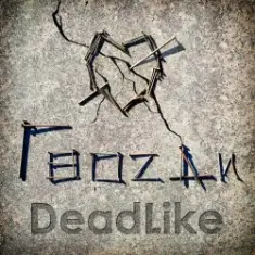 DeadLike — Не уходи