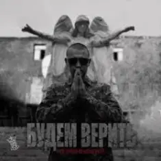 Нурминский — 24