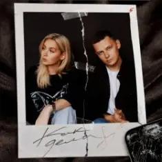 5УТРА — Как твои дела