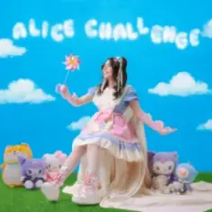 Alice Change — Намі-намі