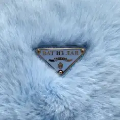 ВАТ ИЗ ЛАВ (Bars Radio Edit)