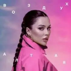 Юлия Пушман — Пушка