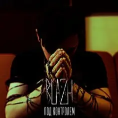 Который раз