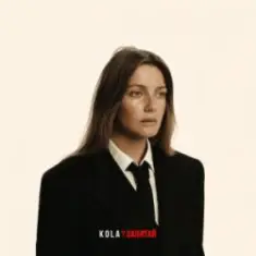 KOLA — Запитай