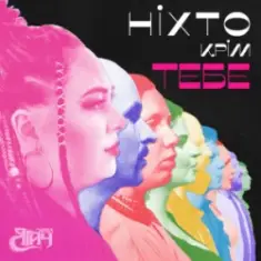 Віка Ягич — Ніхто крім тебе