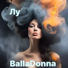 BallaDonna — Лу