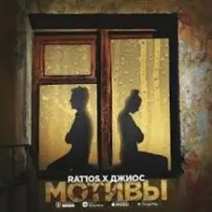 RAT1OS — Искусство