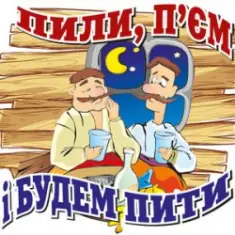 Богдан Греля — Ой пiду я ярмарок