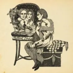 Шмальгаузен — Я не приду