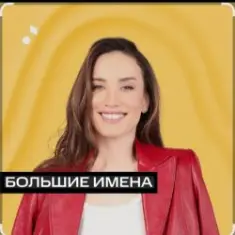 Виктория Дайнеко — Я просто сразу от тебя уйду