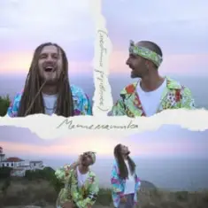 Morphom & VovaZiLvova — Математика (Любити дорівнює)