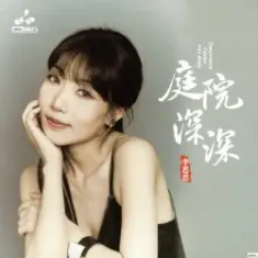 Li Si Si — Spring Song