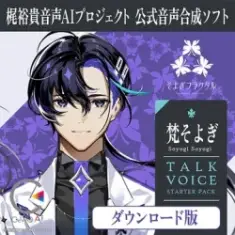 Sawano Hiroyuki & Soyogi Soyogi — v01cez