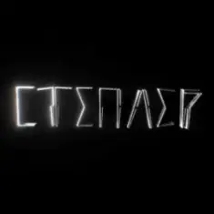 Харфанг — Степлер