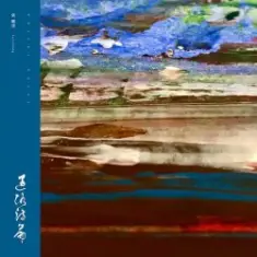 Zhang Lu Shi — Xinhepo