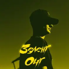 KRABIK — Зелені очі