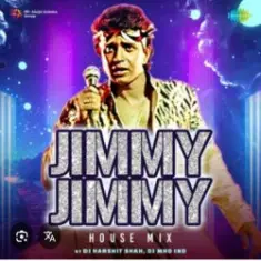 unknown — Джимми, Джимми ача, ача ( х/ф Танцор диско )